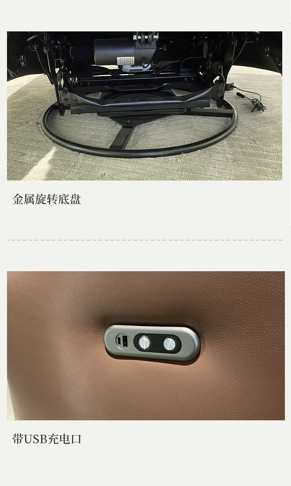 沉睡貴族 Leopold Lounge Chair 全皮電動旋轉躺椅