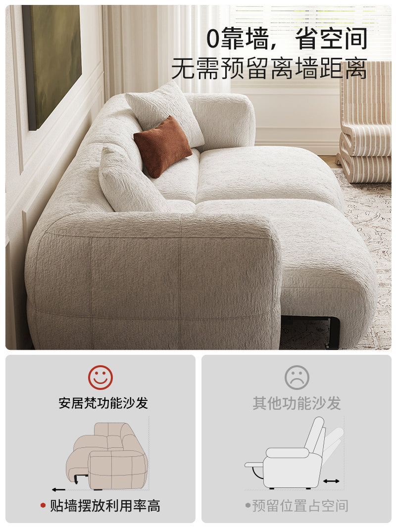 舒芙雷Soufflé Nest Sofa 柔窩沙發
