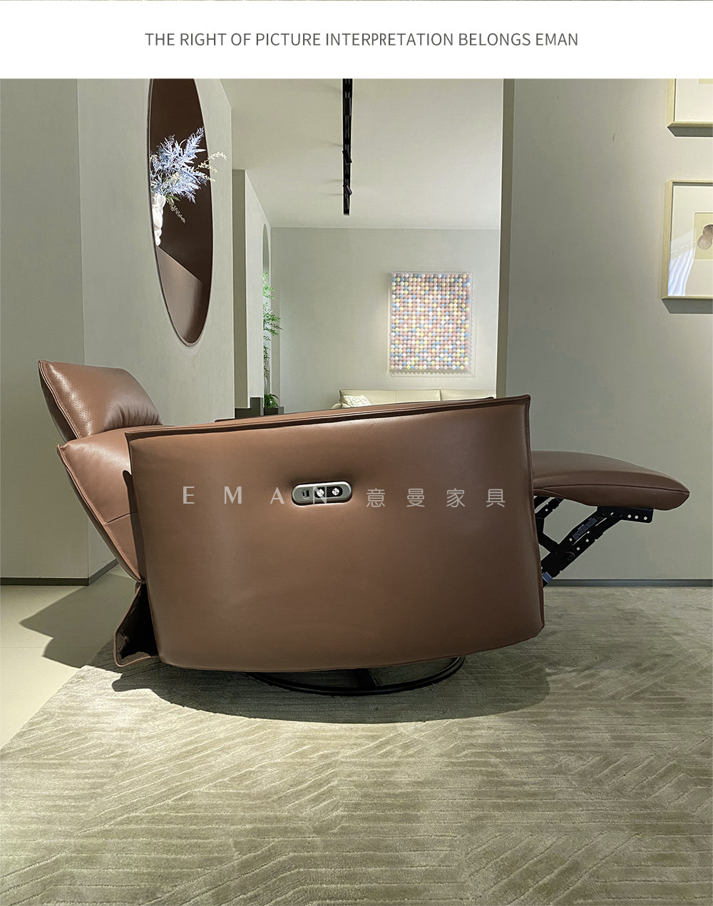 沉睡貴族 Leopold Lounge Chair 全皮電動旋轉躺椅