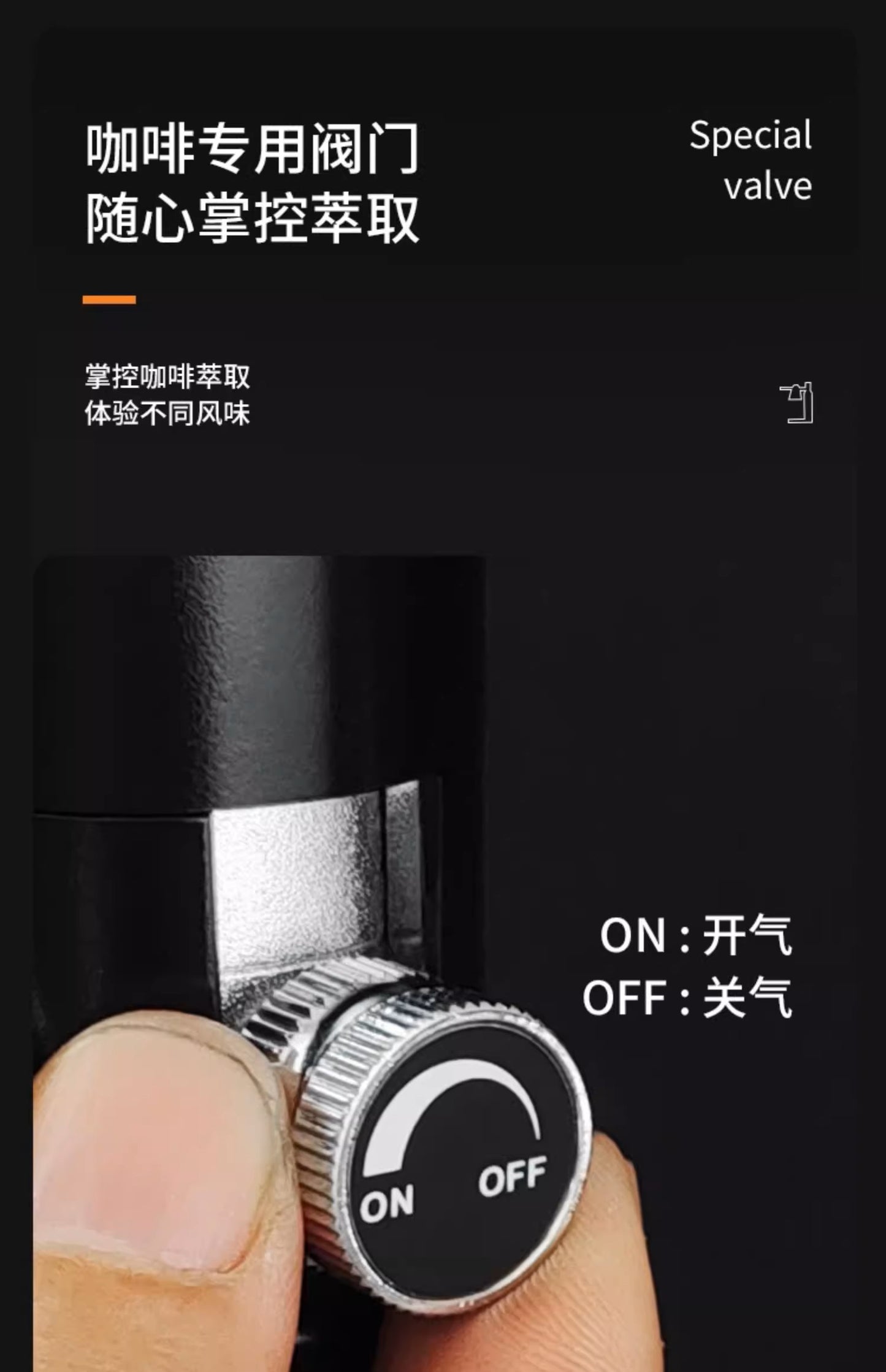 LR 戶外露營攜帶式 氣泵半自動濃縮咖啡機