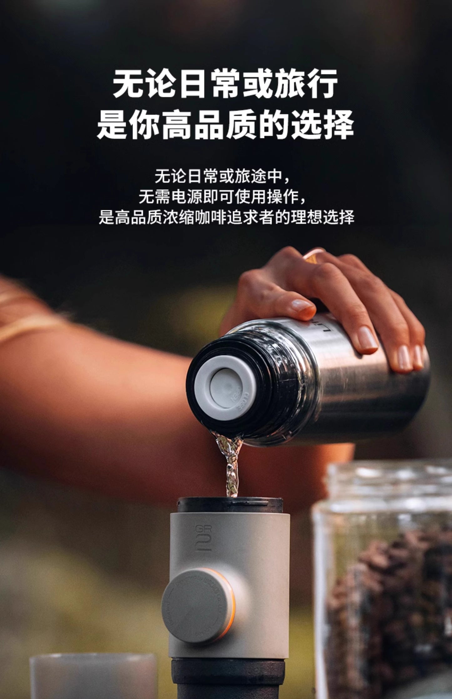 WACACO MinipressoGR2