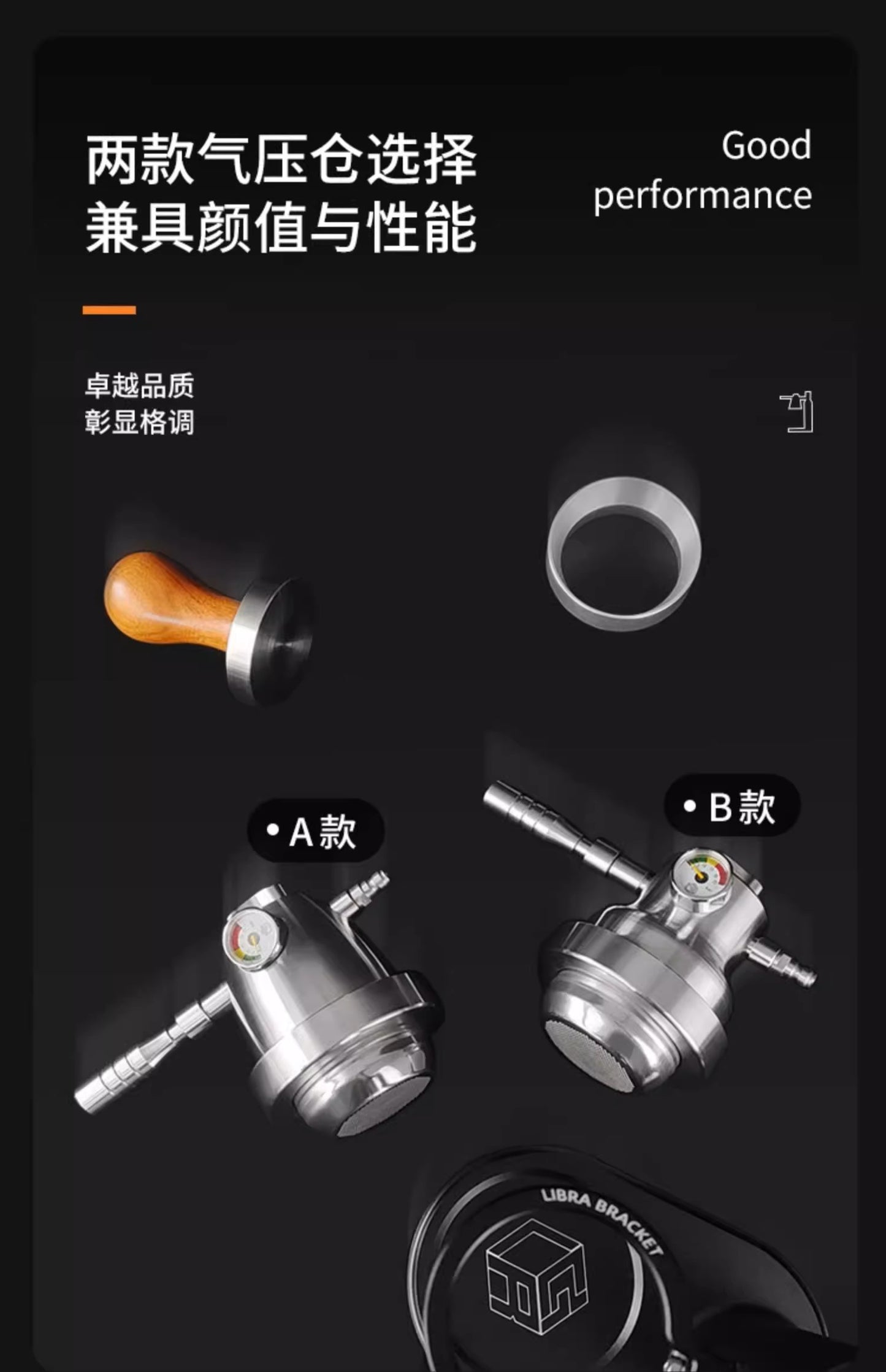 LR 戶外露營攜帶式 氣泵半自動濃縮咖啡機