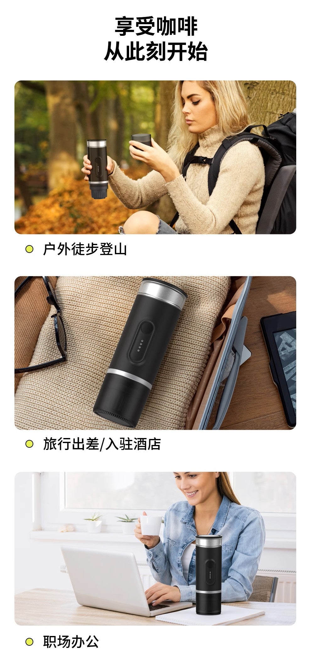 KONMO 戶外露營攜帶義式咖啡機 無線加熱冷熱萃取咖啡粉膠囊兩用