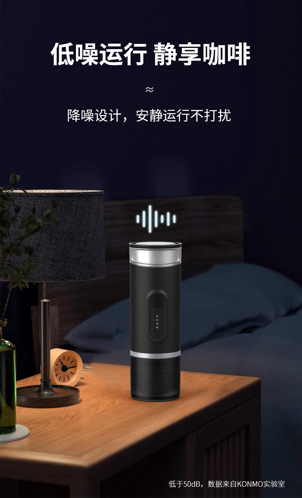 KONMO 戶外露營攜帶義式咖啡機 無線加熱冷熱萃取咖啡粉膠囊兩用