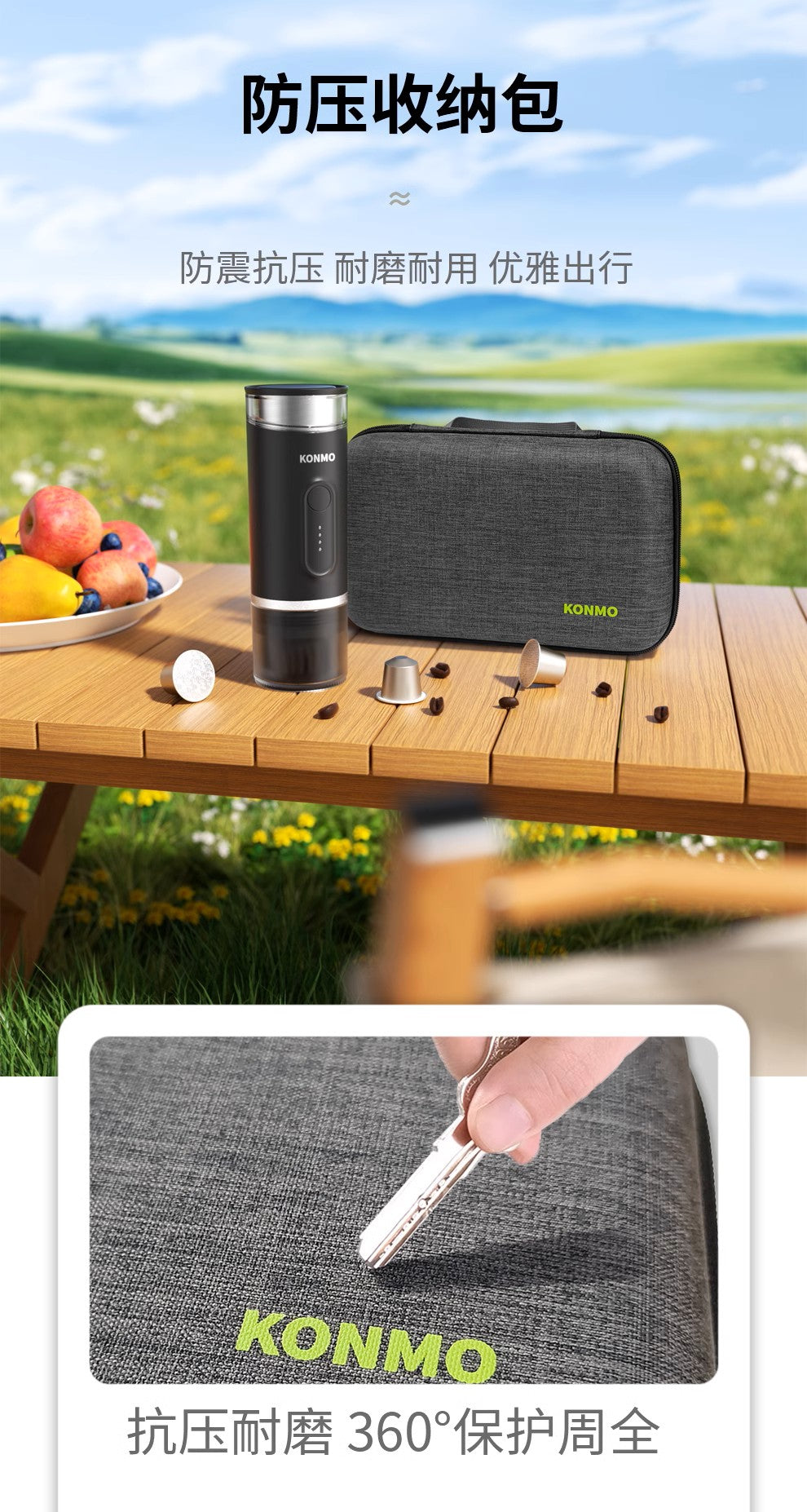 KONMO 戶外露營攜帶義式咖啡機 無線加熱冷熱萃取咖啡粉膠囊兩用
