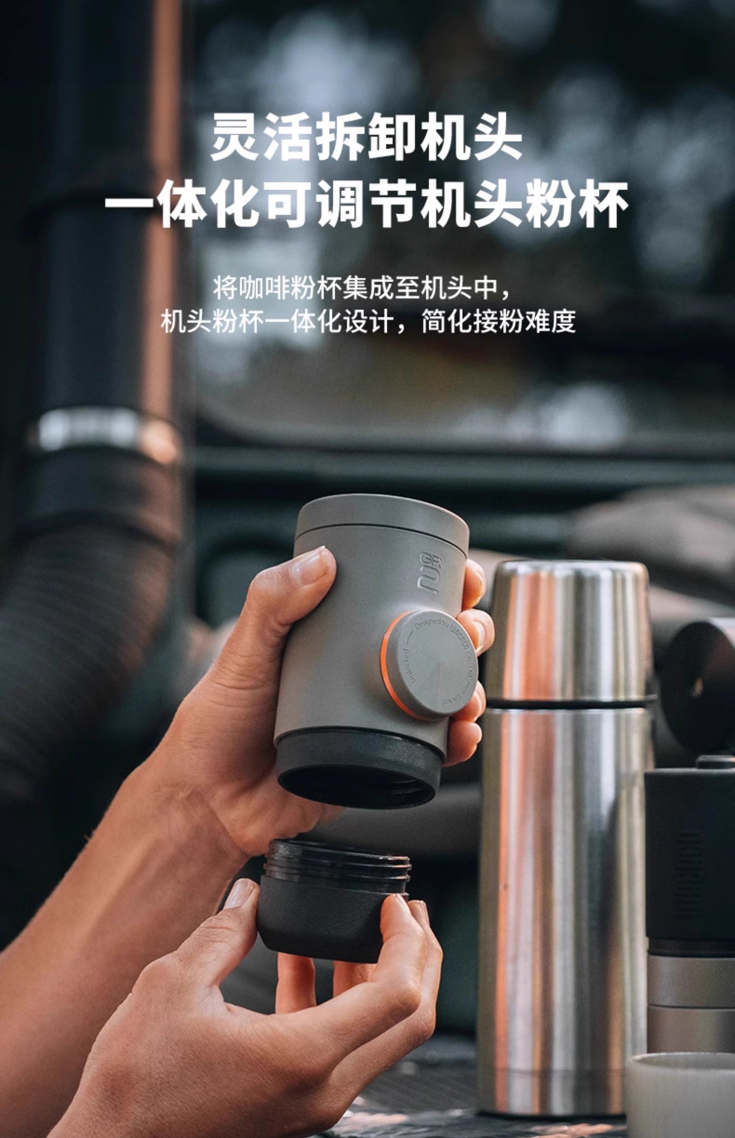 WACACO MinipressoGR2