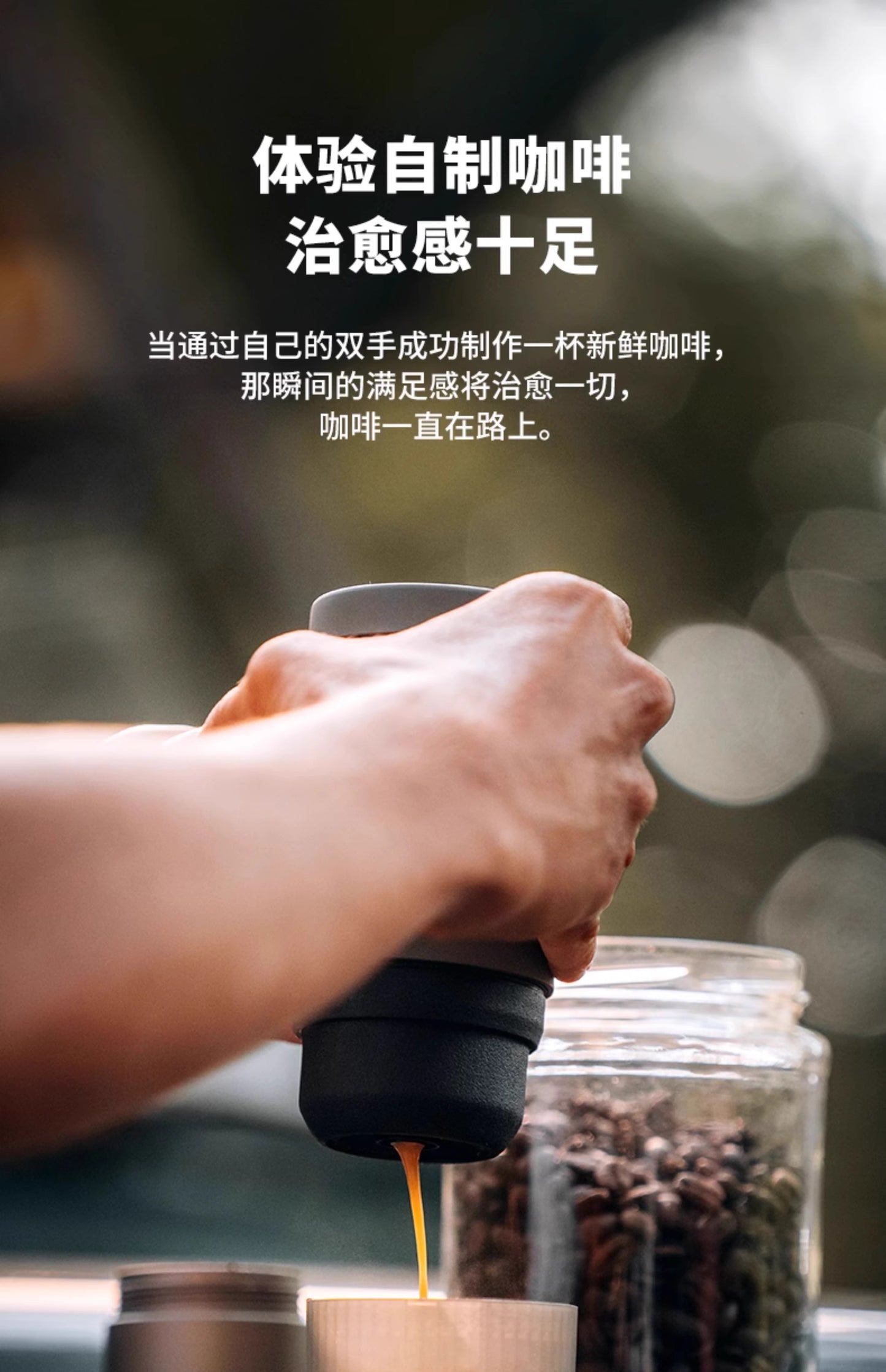 WACACO MinipressoGR2