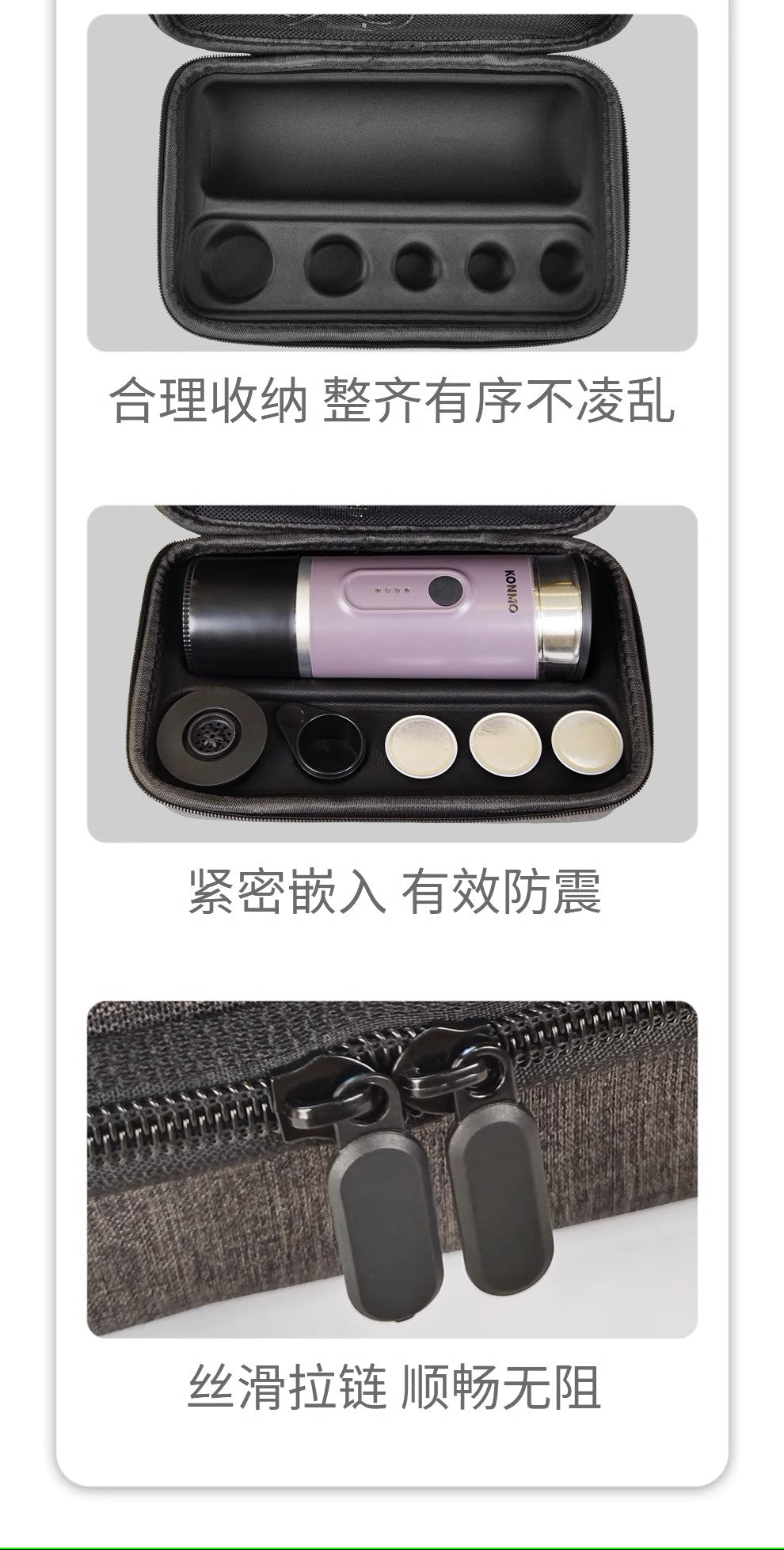 KONMO 戶外露營攜帶義式咖啡機 無線加熱冷熱萃取咖啡粉膠囊兩用