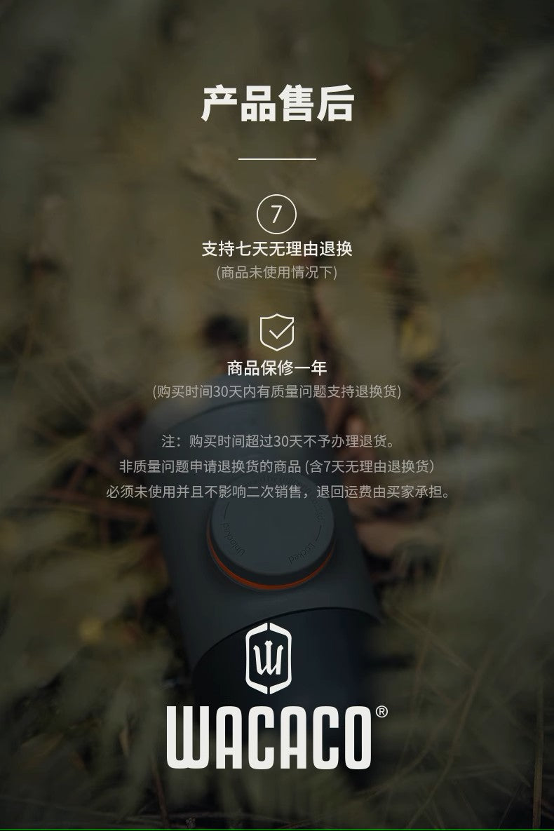 WACACO MinipressoGR2