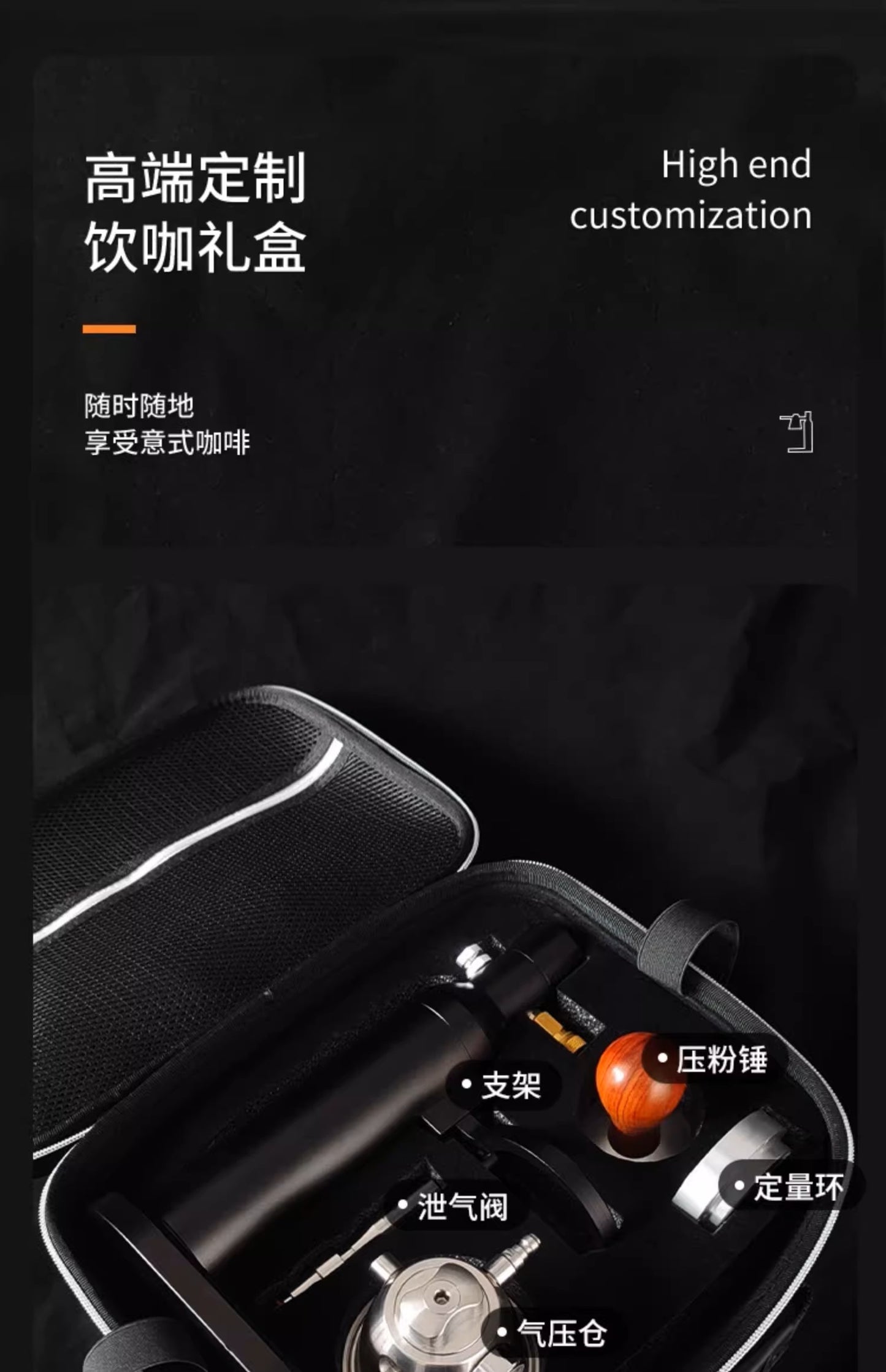 LR 戶外露營攜帶式 氣泵半自動濃縮咖啡機