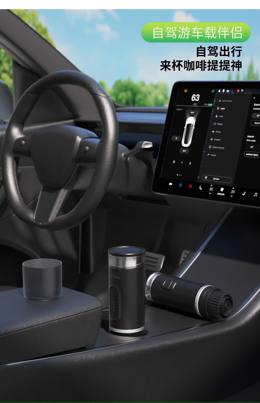 KONMO 戶外露營攜帶義式咖啡機 無線加熱冷熱萃取咖啡粉膠囊兩用