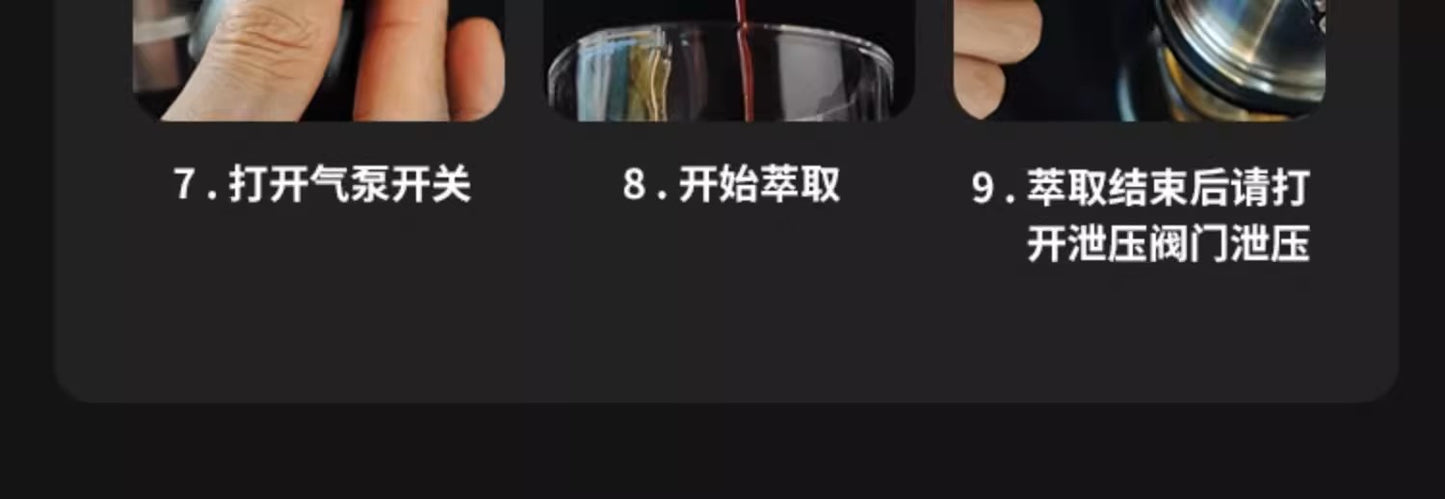 LR 戶外露營攜帶式 氣泵半自動濃縮咖啡機