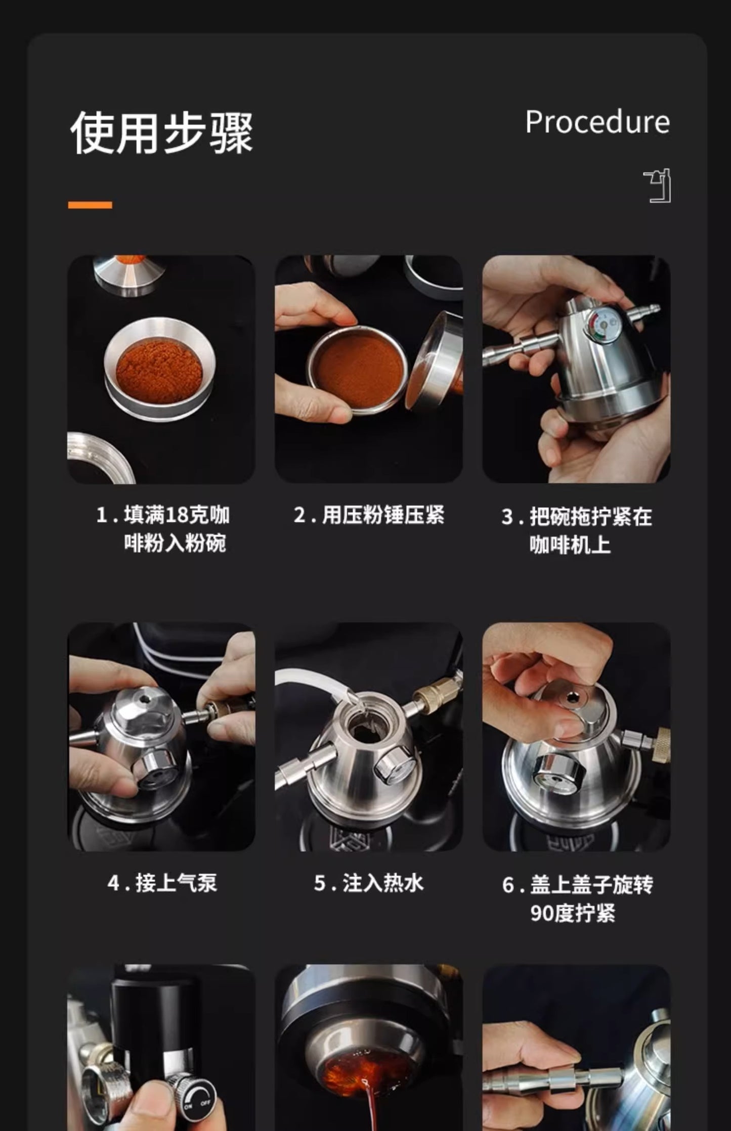 LR 戶外露營攜帶式 氣泵半自動濃縮咖啡機