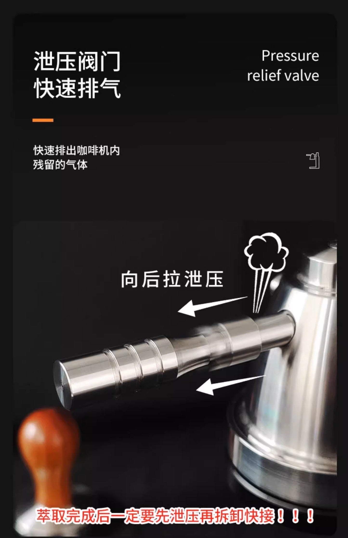 LR 戶外露營攜帶式 氣泵半自動濃縮咖啡機