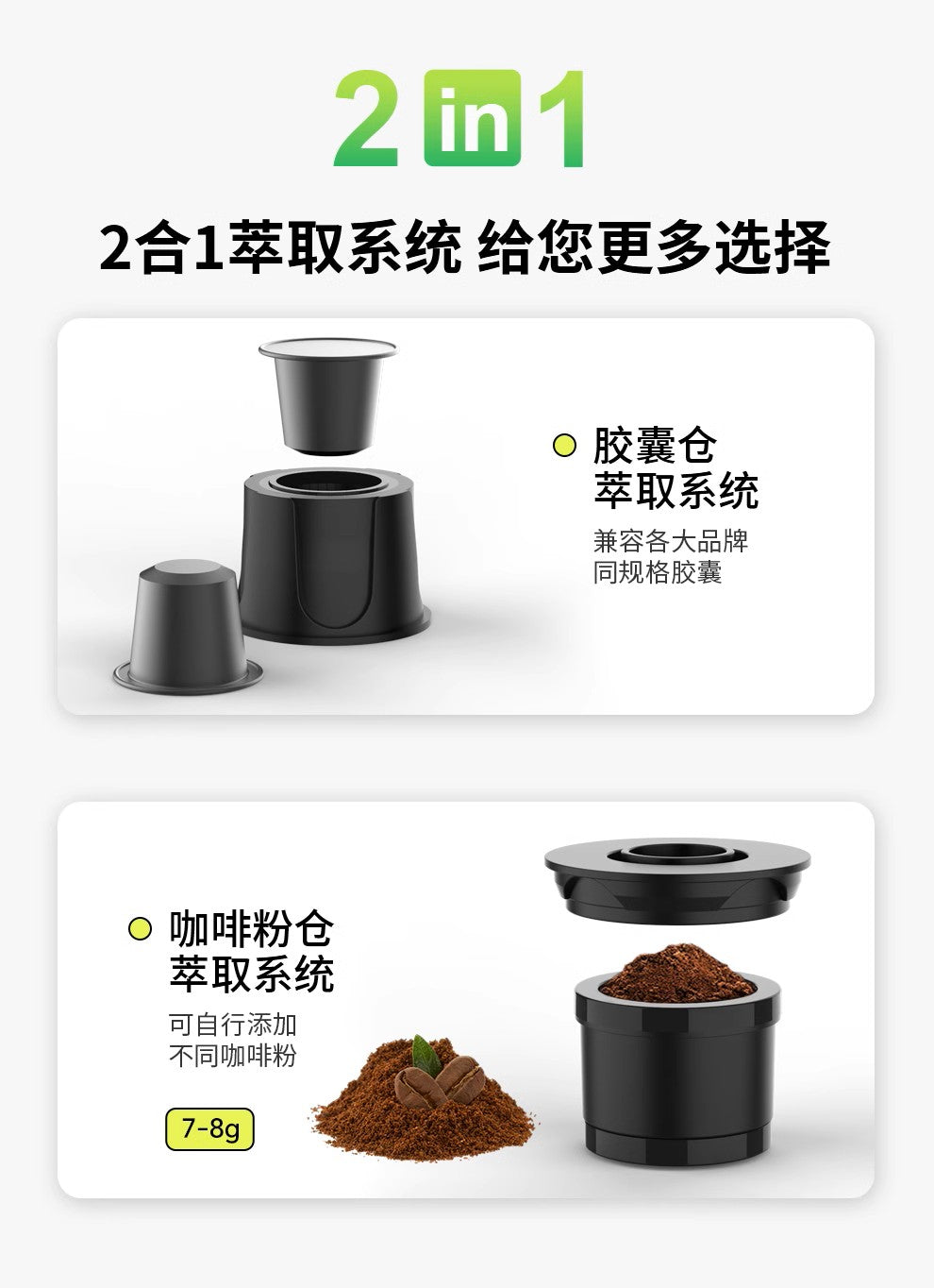 KONMO 戶外露營攜帶義式咖啡機 無線加熱冷熱萃取咖啡粉膠囊兩用