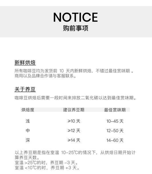 coxxee楓糖 義式拼配咖啡豆新鲜烘焙美式黑咖啡200g