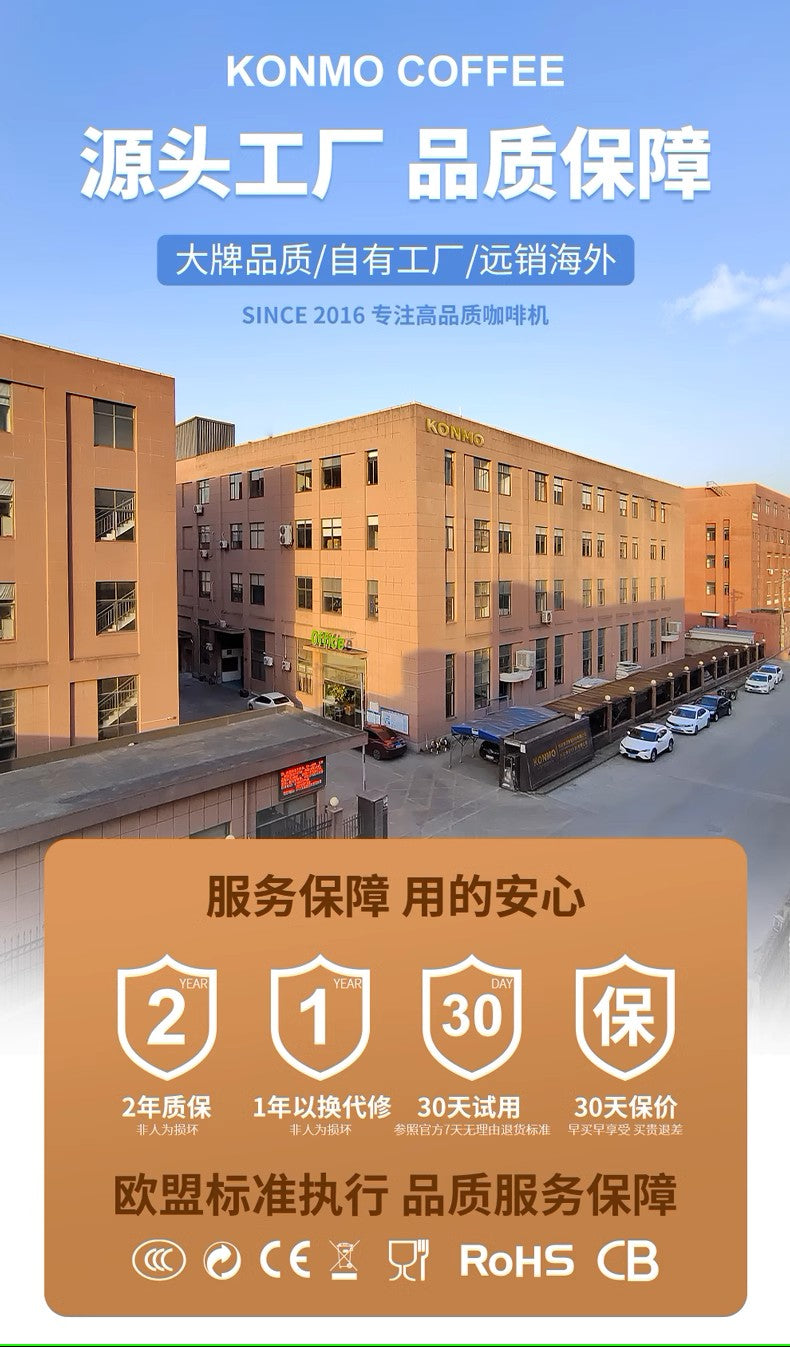 KONMO 戶外露營攜帶義式咖啡機 無線加熱冷熱萃取咖啡粉膠囊兩用