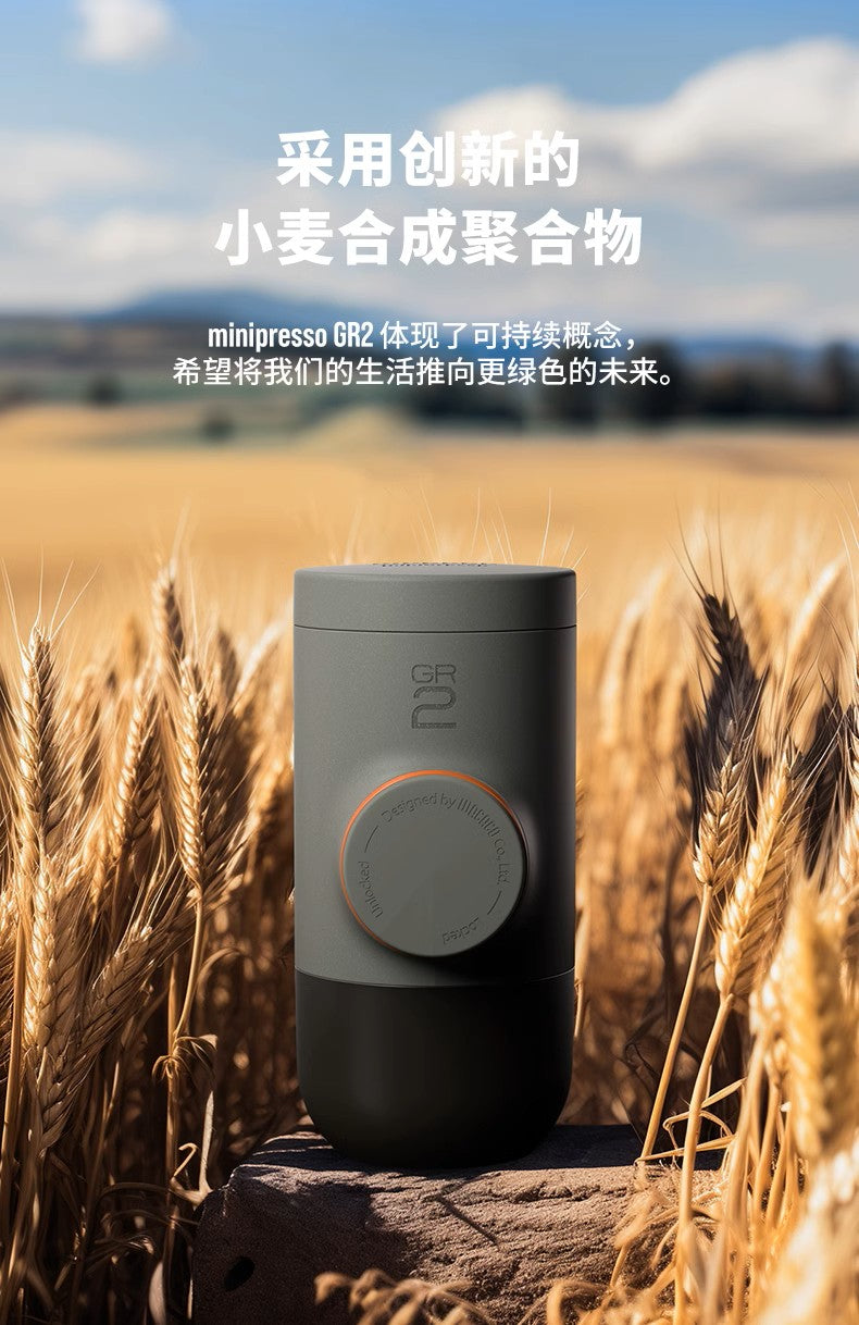 WACACO MinipressoGR2