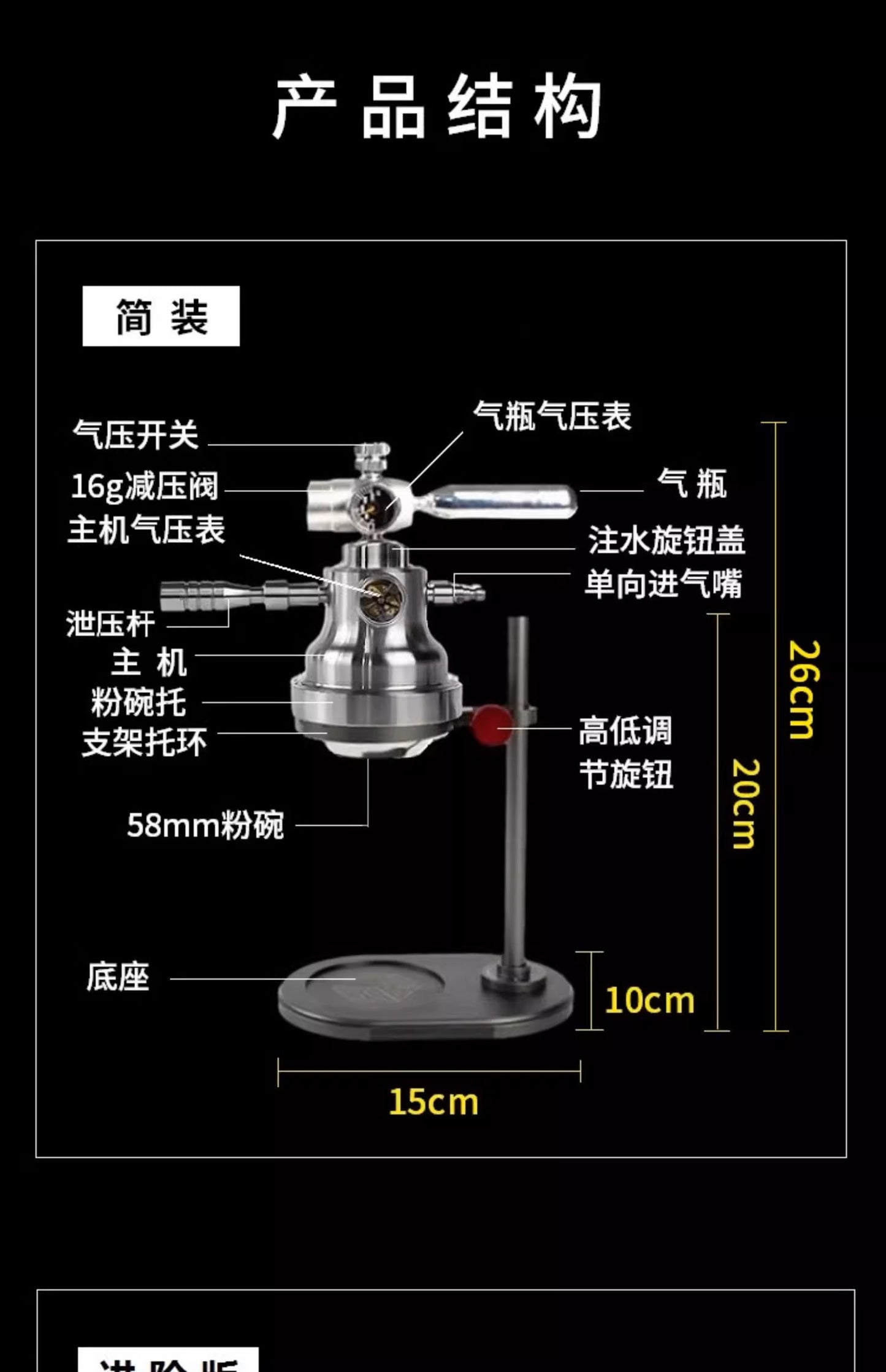 LR 戶外露營攜帶式 氣泵半自動濃縮咖啡機