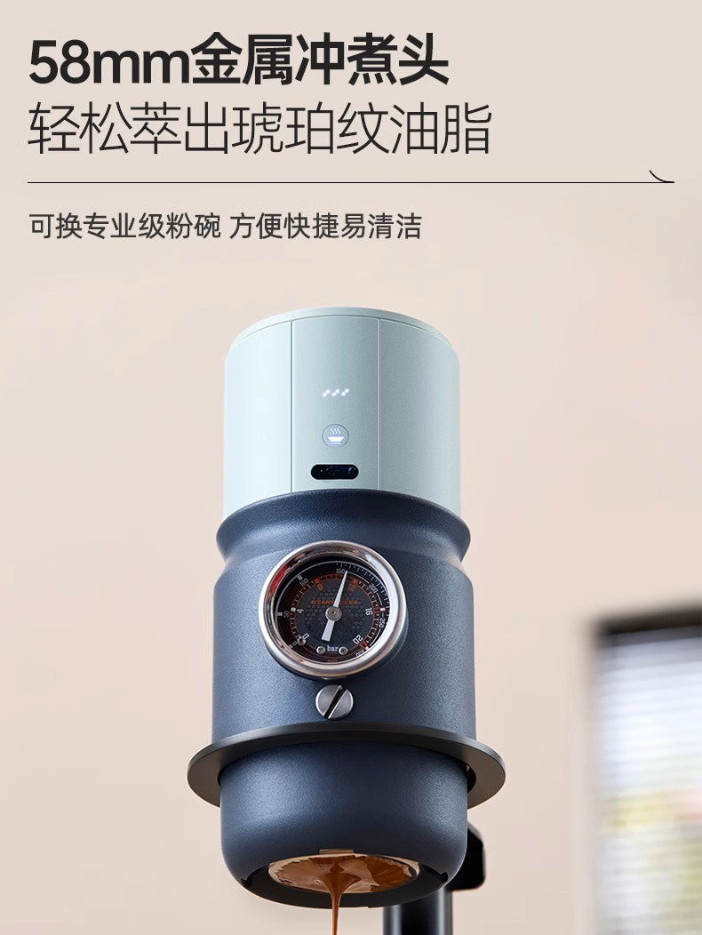 SUPER58 攜帶式旅行咖啡機 義式濃縮espresso