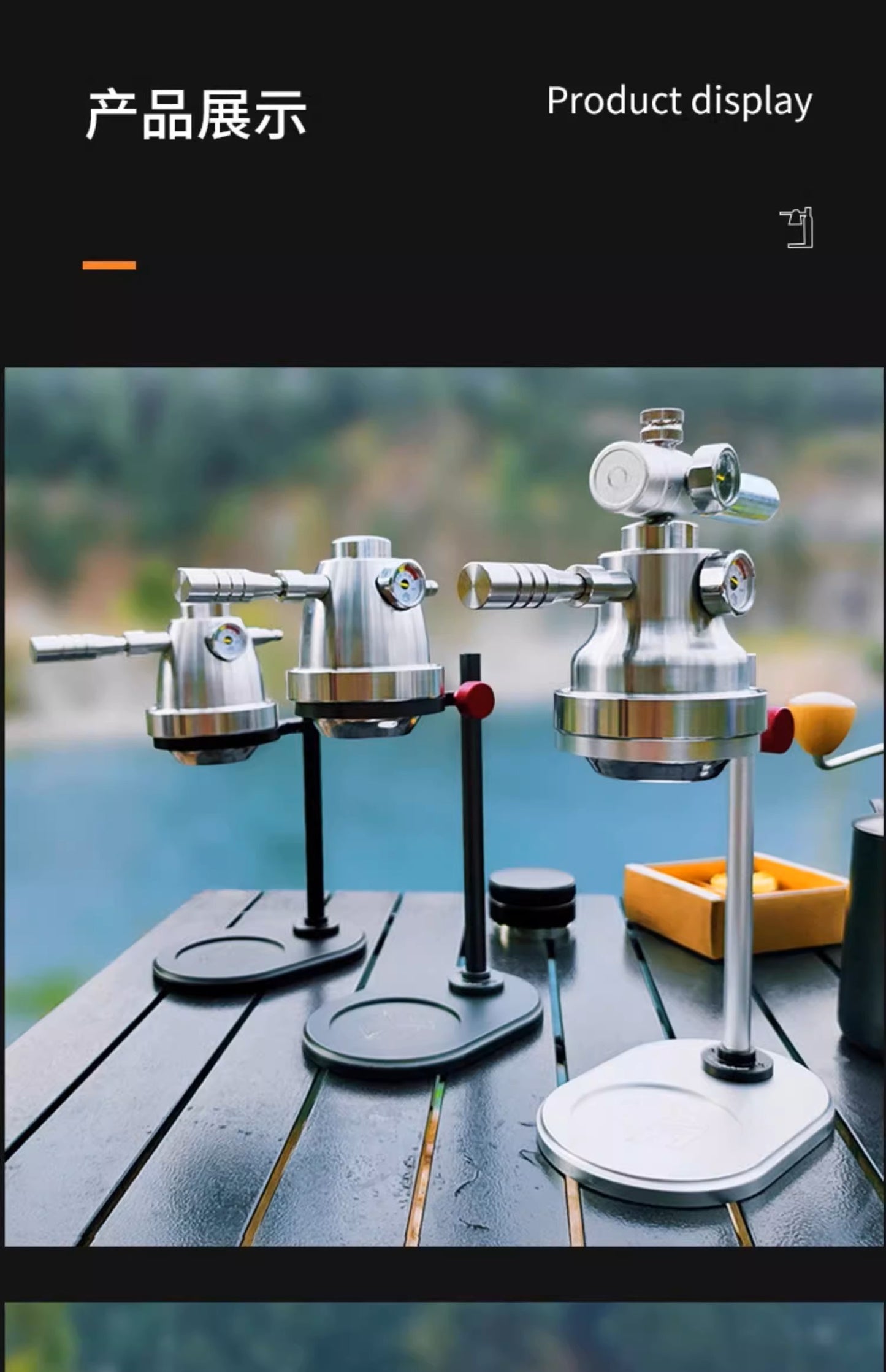 LR 戶外露營攜帶式 氣泵半自動濃縮咖啡機