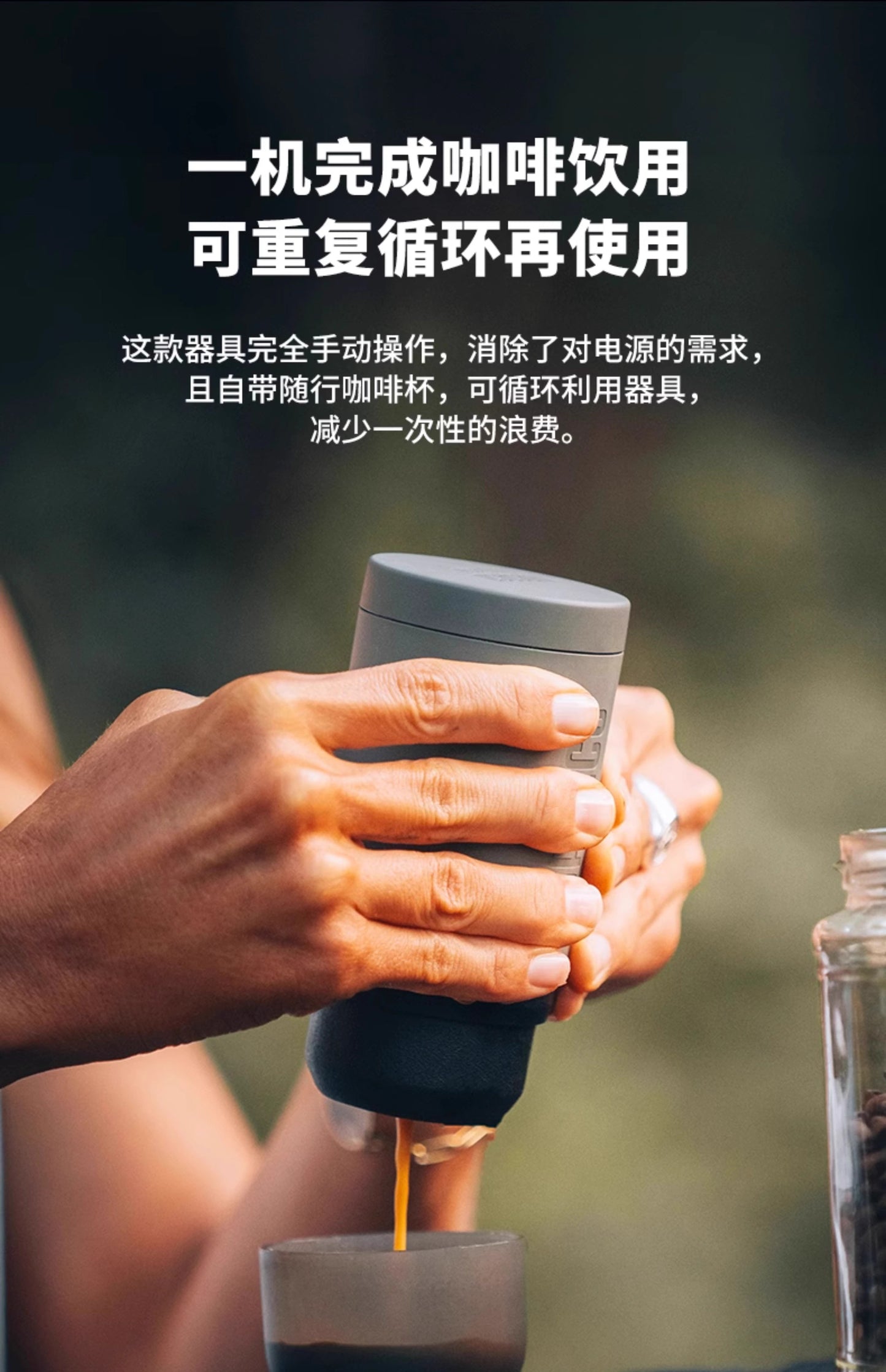 WACACO MinipressoGR2