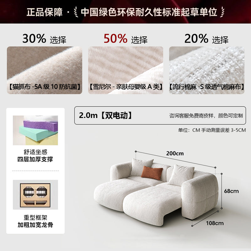 舒芙雷Soufflé Nest Sofa 柔窩沙發