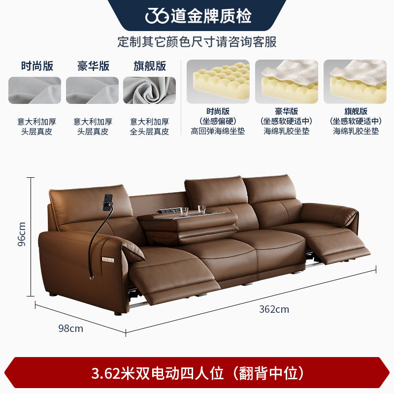 雅靠 Yaco 義式靠牆頭層牛皮電動沙發