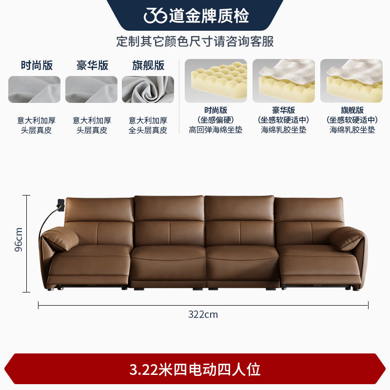 雅靠 Yaco 義式靠牆頭層牛皮電動沙發