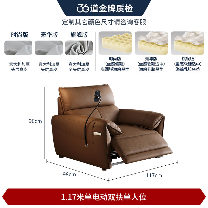 雅靠 Yaco 義式靠牆頭層牛皮電動沙發