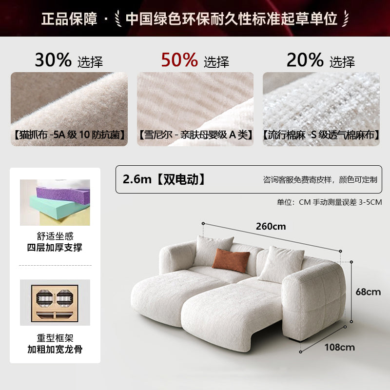 舒芙雷Soufflé Nest Sofa 柔窩沙發