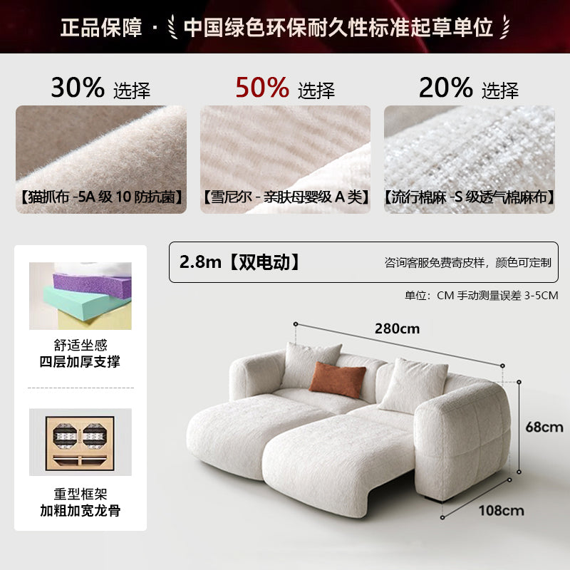 舒芙雷Soufflé Nest Sofa 柔窩沙發