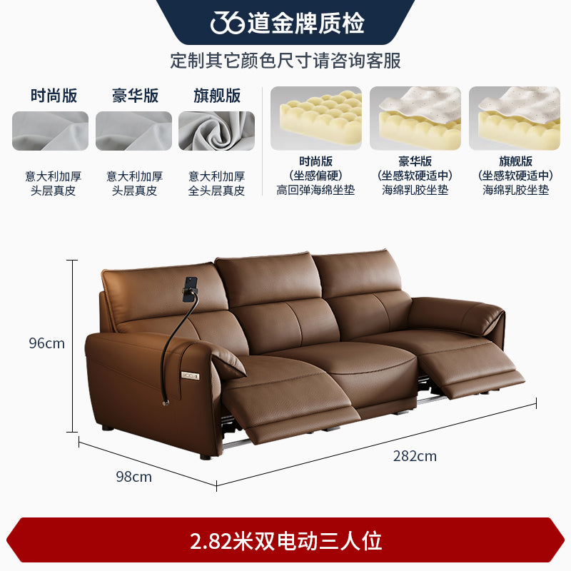 雅靠 Yaco 義式靠牆頭層牛皮電動沙發
