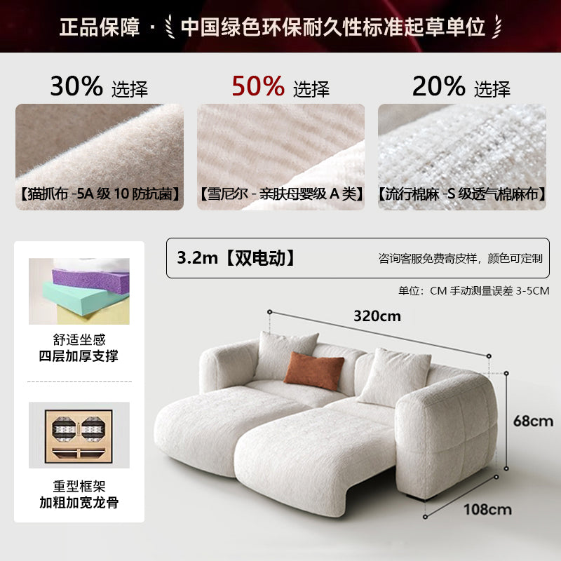舒芙雷Soufflé Nest Sofa 柔窩沙發