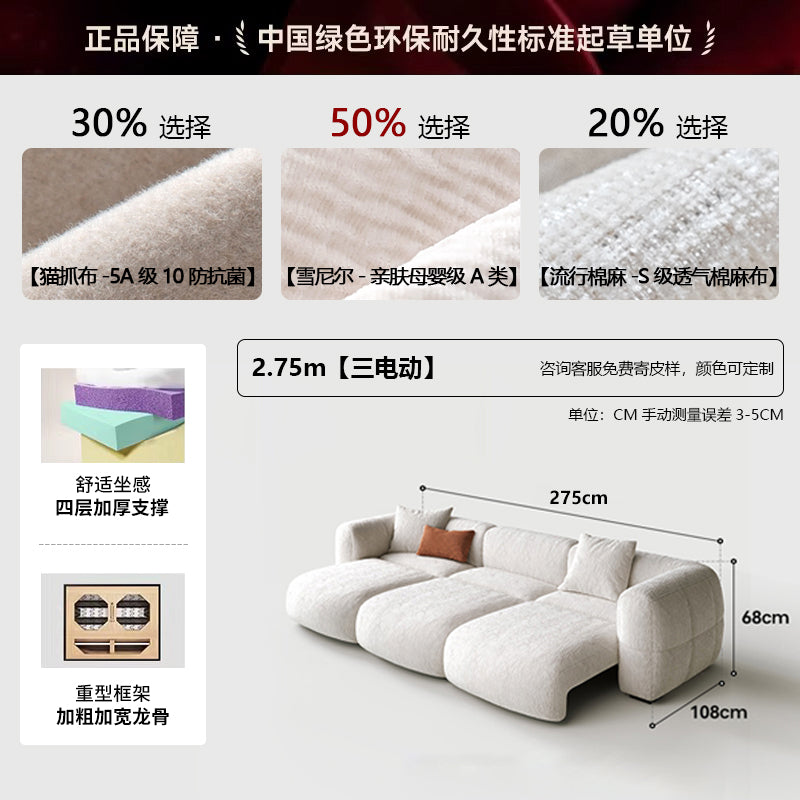 舒芙雷Soufflé Nest Sofa 柔窩沙發
