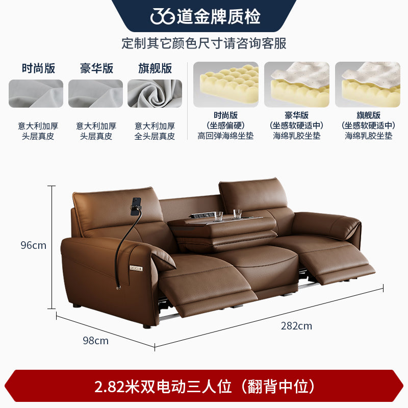 雅靠 Yaco 義式靠牆頭層牛皮電動沙發