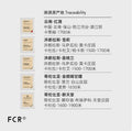 FCR酒香咖啡掛耳洪都拉斯雪莉威士忌桶酿酒桶荔枝蘭云南红酒10杯