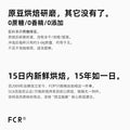 FCR掛耳咖啡精品 雲南普洱咖啡 一點就到家無蔗糖純黑咖啡粉20杯