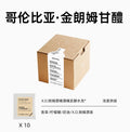 FCR酒香咖啡掛耳洪都拉斯雪莉威士忌桶酿酒桶荔枝蘭云南红酒10杯