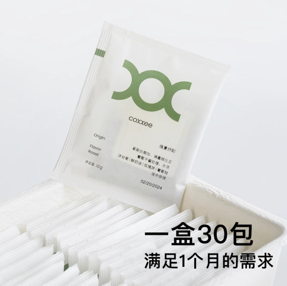 coxxee掛耳咖啡·30包混合装·十種口味·氮氣保鲜現磨瑰夏掛耳包
