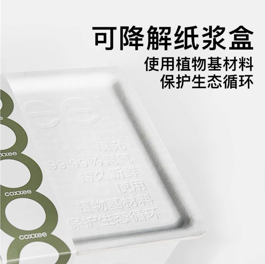 coxxee掛耳咖啡·30包混合装·十種口味·氮氣保鲜現磨瑰夏掛耳包