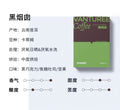 VANTUREE 雲南掛耳咖啡合集