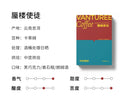 VANTUREE 雲南掛耳咖啡合集