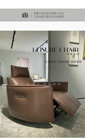 沉睡貴族  Leopold Lounge Chair 全皮電動旋轉躺椅
