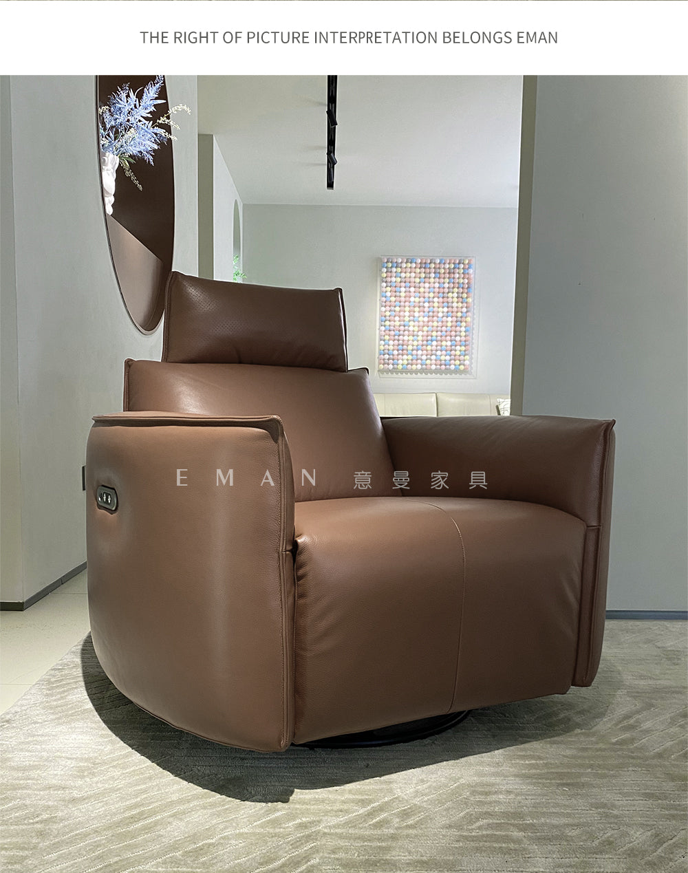 沉睡貴族  Leopold Lounge Chair 全皮電動旋轉躺椅