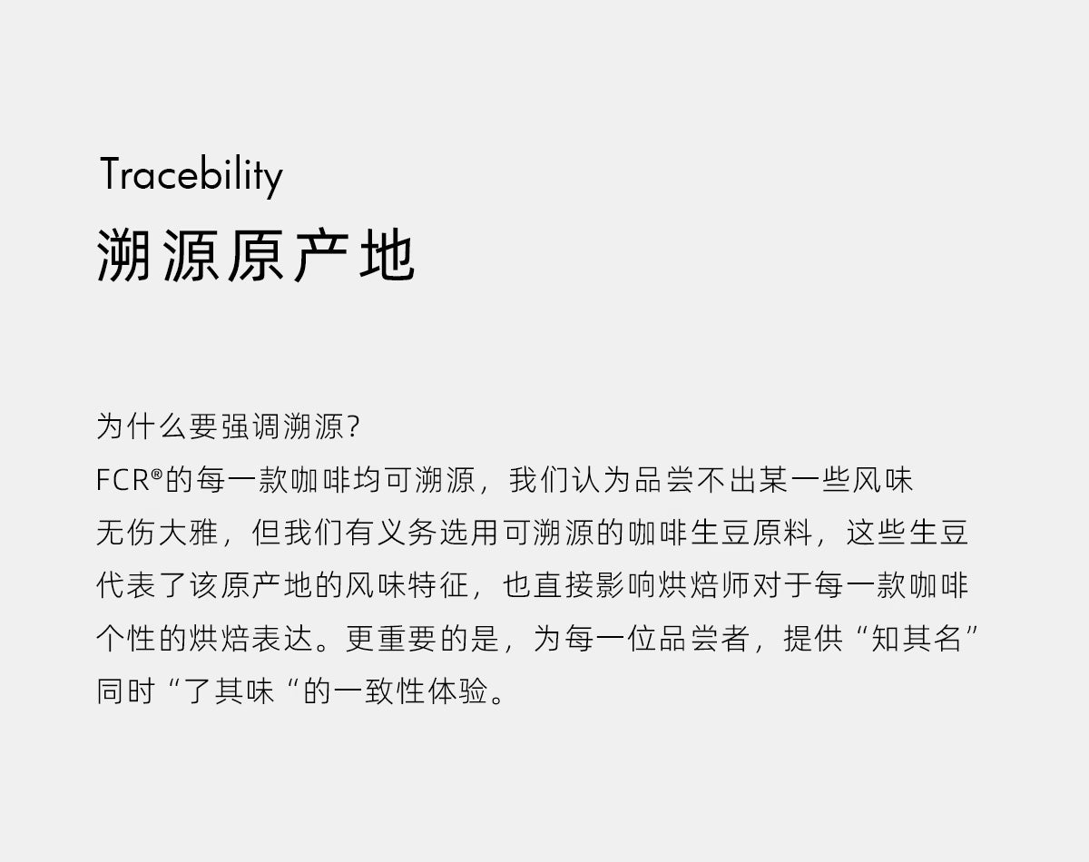 FCR掛耳咖啡云南普洱保山西双版纳瑰夏多風味组合纯黑11風味66杯
