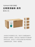 FCR掛耳咖啡精品 雲南普洱咖啡 一點就到家無蔗糖純黑咖啡粉20杯