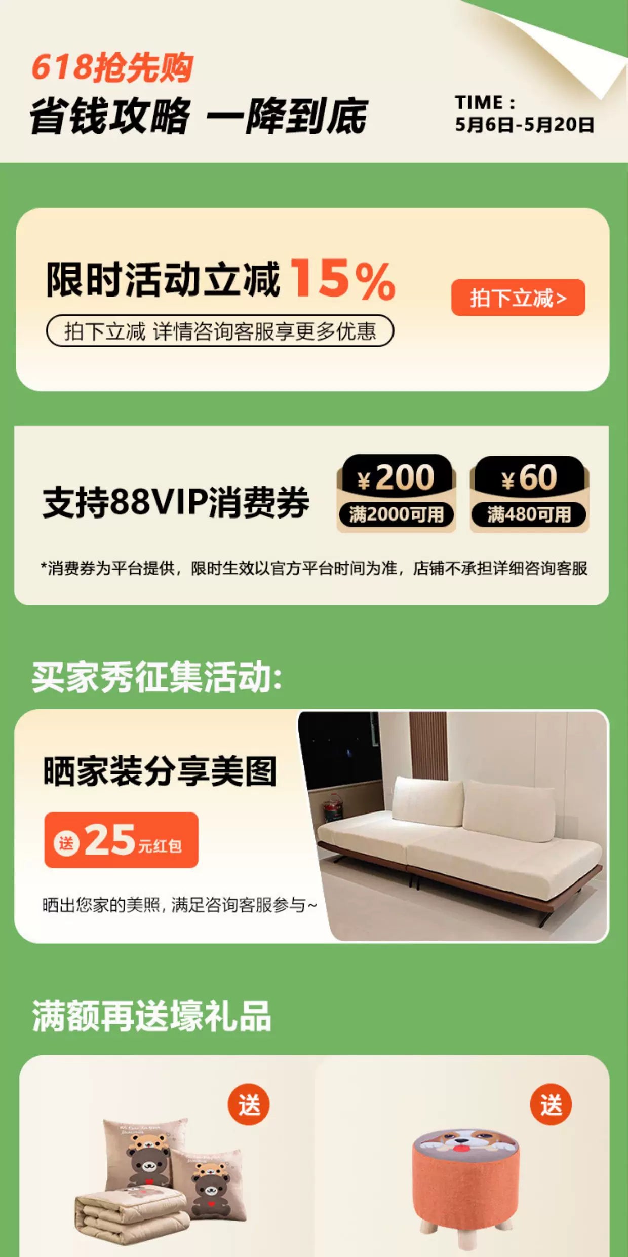 靈動島布藝沙發輕奢高級感現代簡約原木風客廳多功能直排模塊沙發（6）