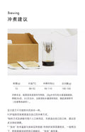 FCR掛耳咖啡世界多產區组合精品纯黑無蔗糖手沖纯咖啡15風味30杯