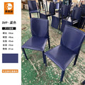 可疊放設計師意式極簡馬鞍皮家用餐椅簡約輕奢北歐高端網紅書房椅（18）